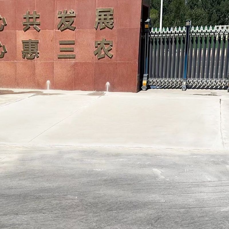 五通桥路面快速通车修补料