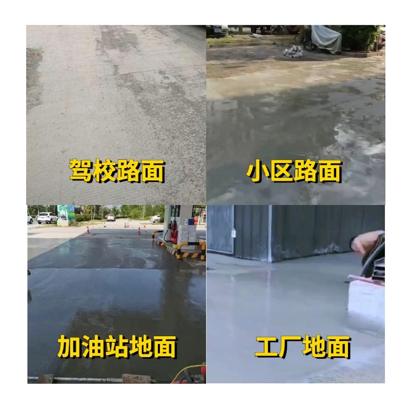 五通桥老旧道路翻新快速解决方案
