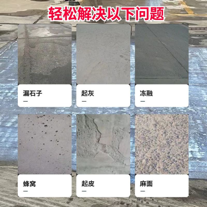 五通桥低碳市政修补材料简单快速修补道路恢复交通